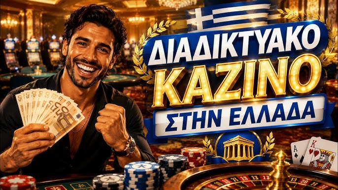 The Ultimate Guide to No Verification Casinos