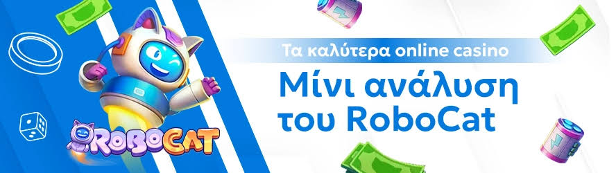 Καλύτερα Ξένα Online Casino Ο Απόλυτος Οδηγός 287946521