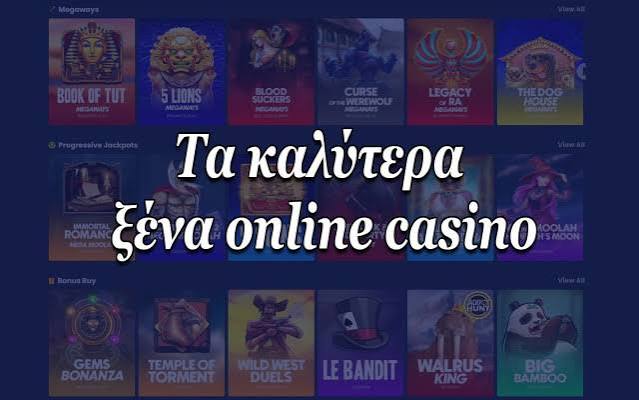 Καζίνο Χωρίς Ταυτοποίηση Η Νέα Τάση στον Κόσμο του Διαδικτύου Καζίνο Χωρίς Ταυτοποίηση Η Νέα Τάση στον Κόσμο του Διαδικτύου